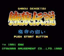 Title Screen